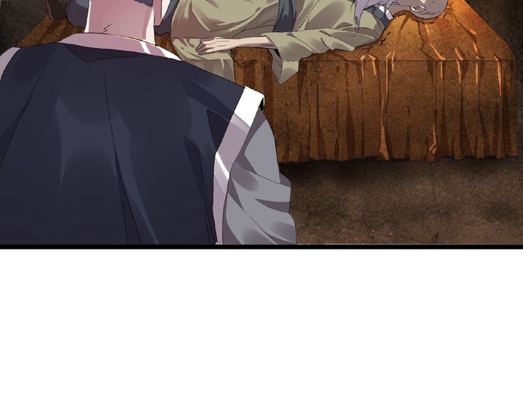 Magic Emperor Chapter 5 — page 118