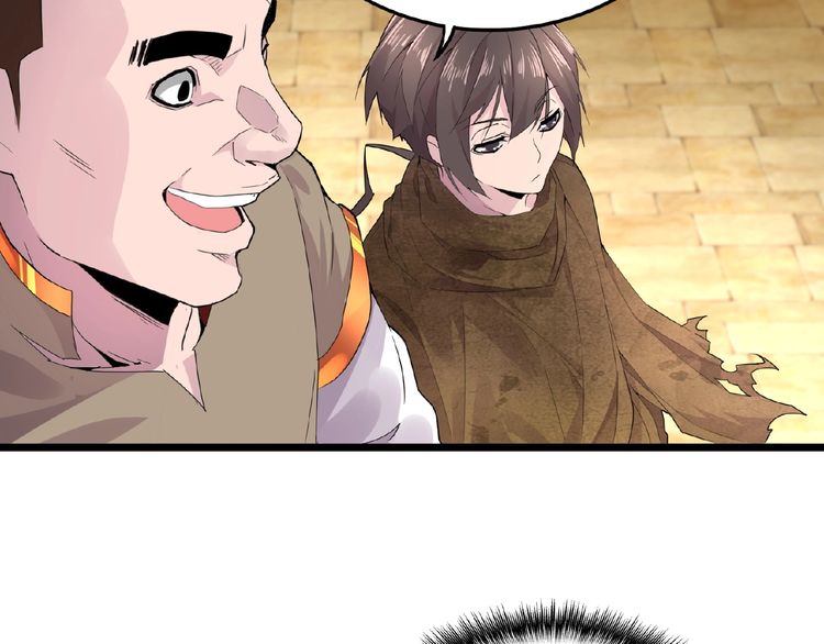 Magic Emperor Chapter 5 — page 134