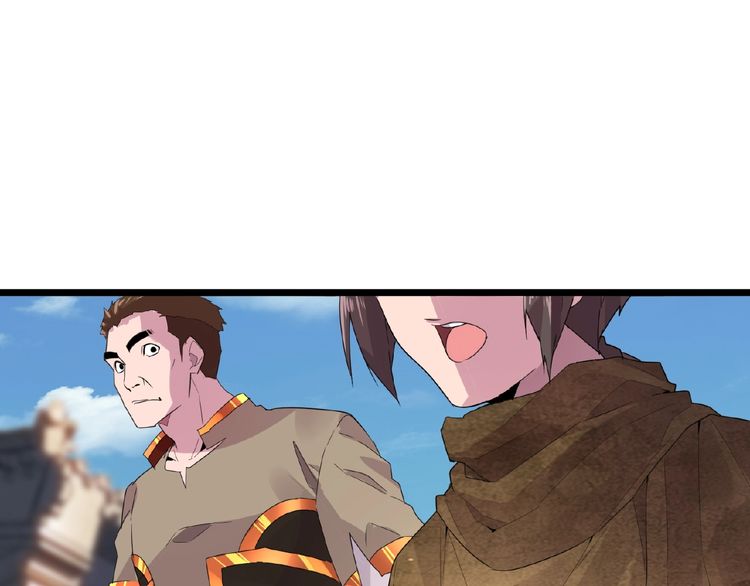 Magic Emperor Chapter 5 — page 136