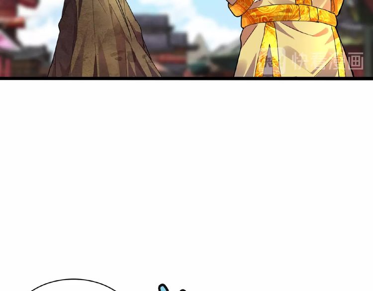 Magic Emperor Chapter 5 — page 148