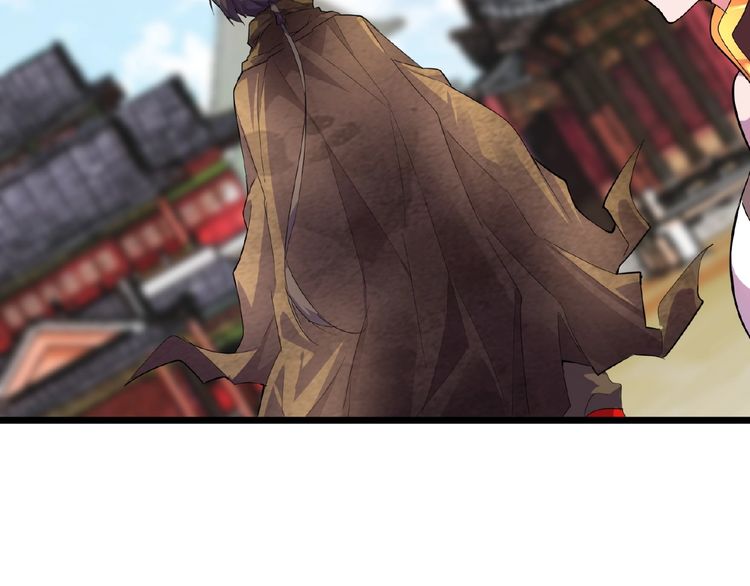 Magic Emperor Chapter 5 — page 156