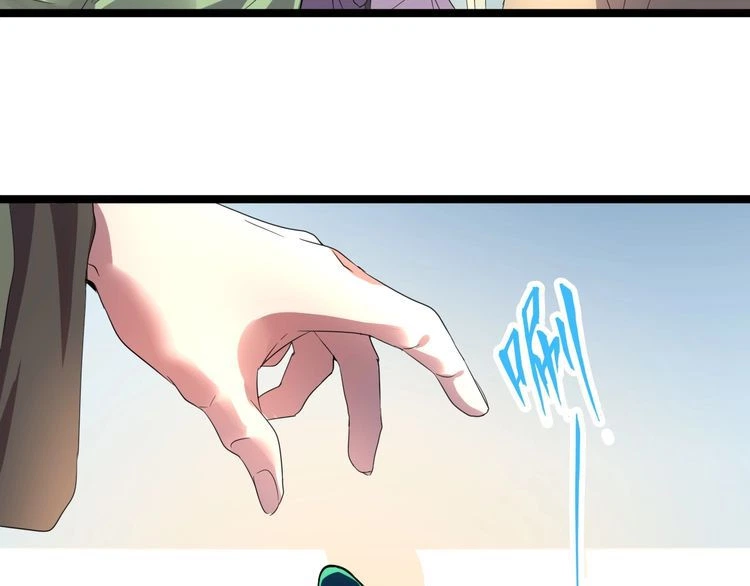 Magic Emperor Chapter 6 — page 22