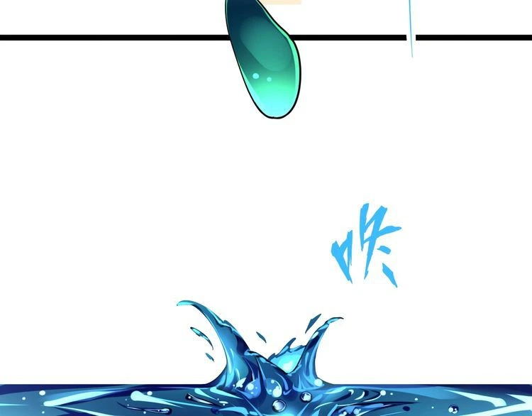 Magic Emperor Chapter 6 — page 23