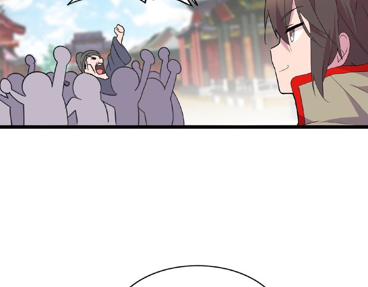 Magic Emperor Chapter 6 — page 41
