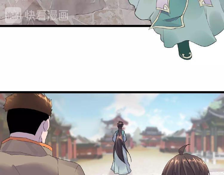 Magic Emperor Chapter 6 — page 48