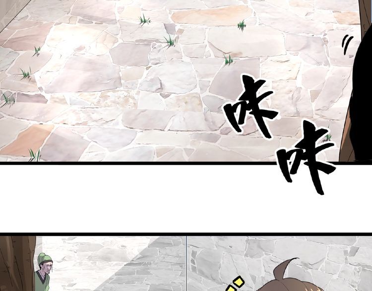 Magic Emperor Chapter 6 — page 57