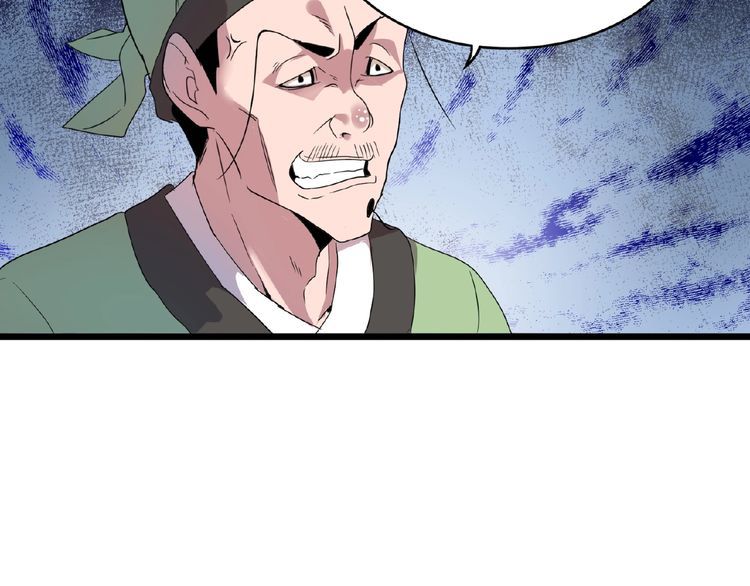 Magic Emperor Chapter 6 — page 62