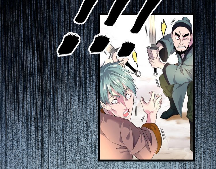 Magic Emperor Chapter 6 — page 89