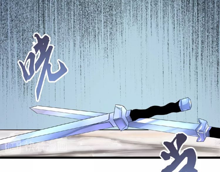 Magic Emperor Chapter 6 — page 90