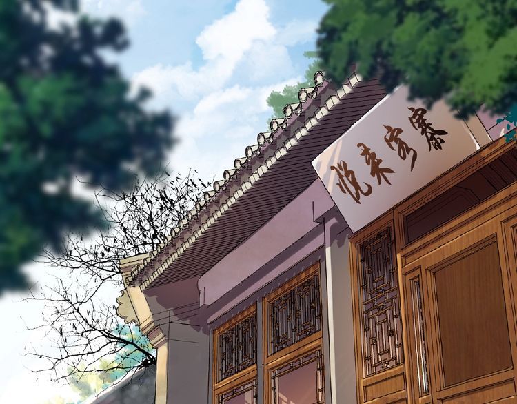 Magic Emperor Chapter 6 — page 97