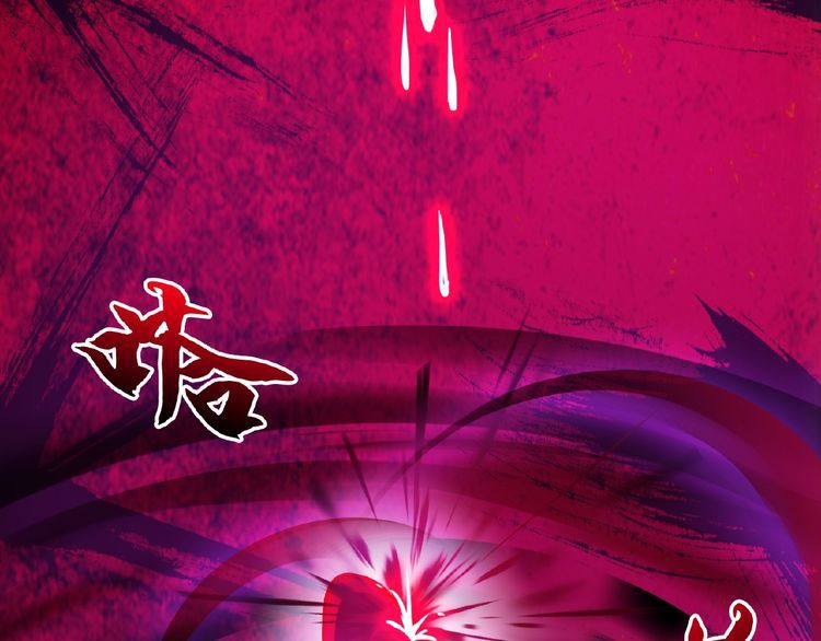 Magic Emperor Chapter 6 — page 129