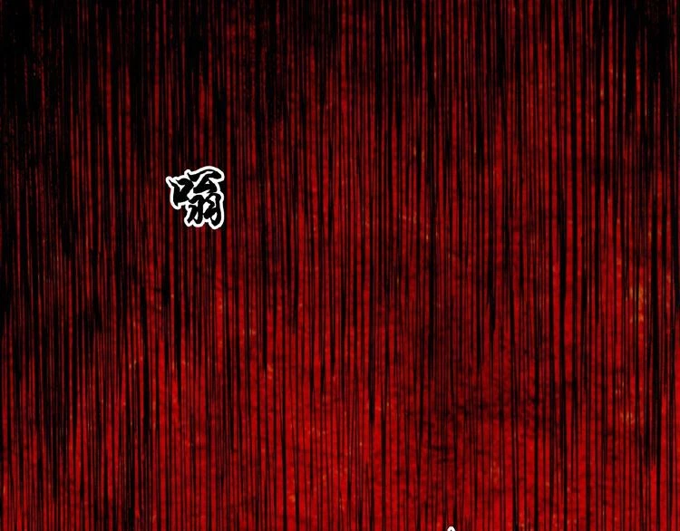 Magic Emperor Chapter 6 — page 134