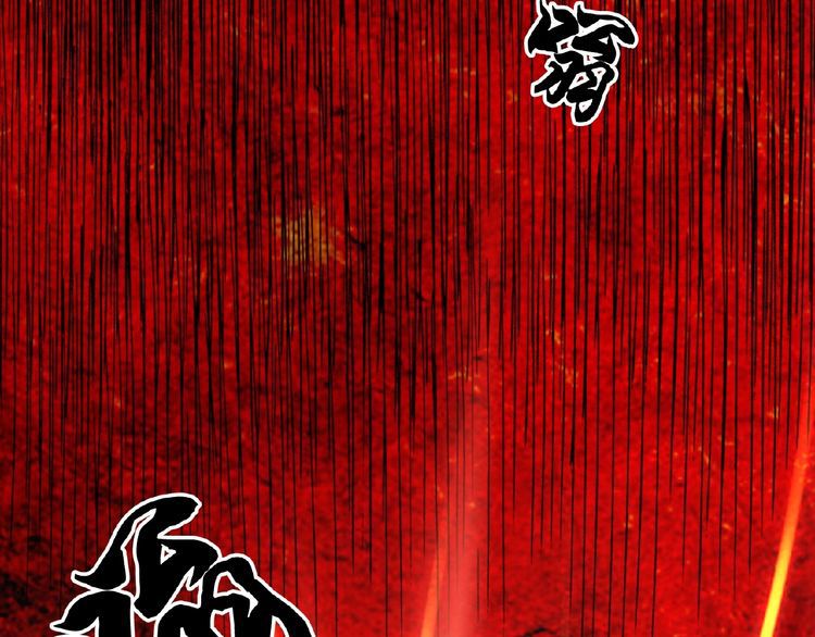 Magic Emperor Chapter 6 — page 135