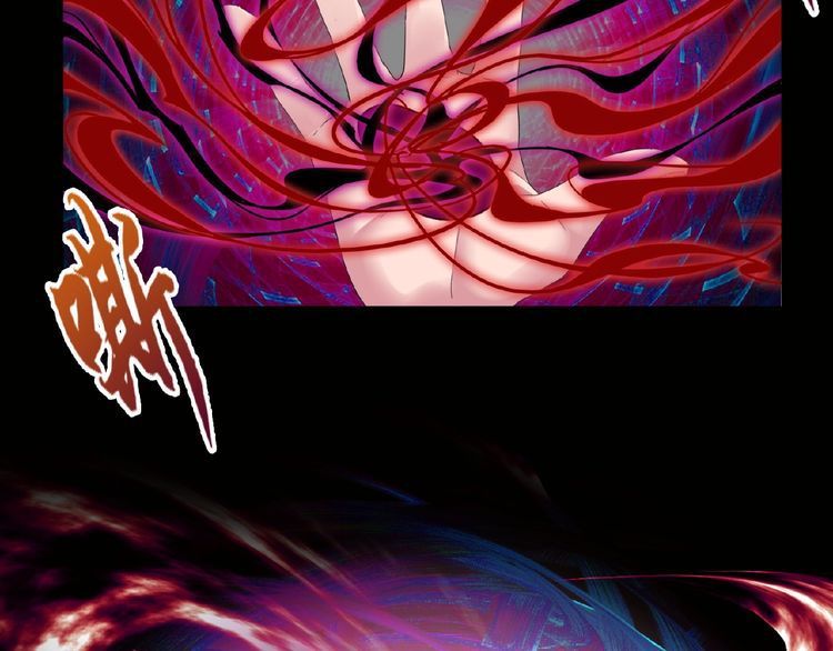 Magic Emperor Chapter 7 — page 58