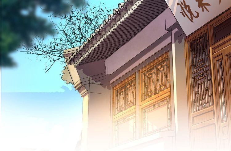Magic Emperor Chapter 7 — page 80
