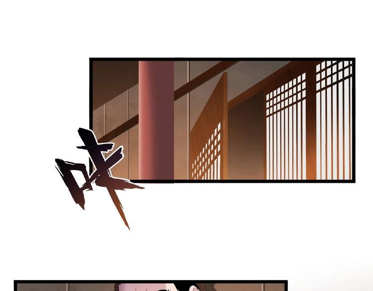 Magic Emperor Chapter 7 — page 81