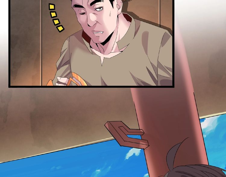 Magic Emperor Chapter 7 — page 82