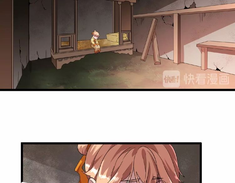 Magic Emperor Chapter 7 — page 127