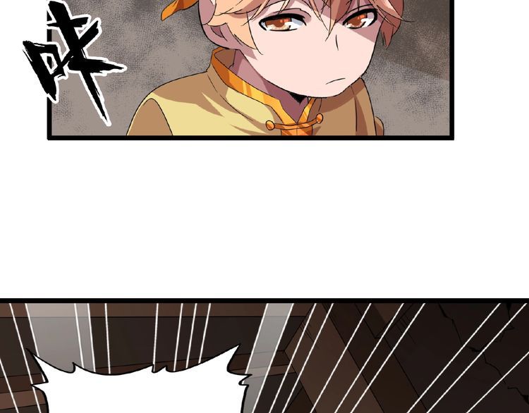 Magic Emperor Chapter 7 — page 128