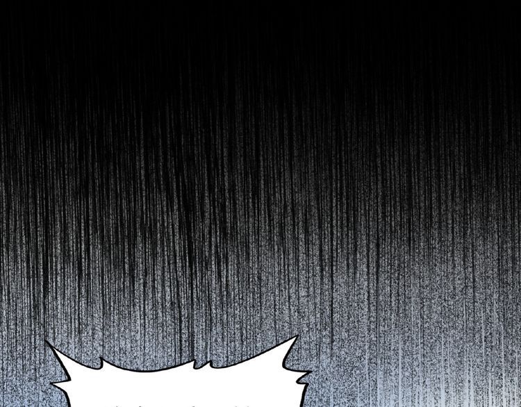 Magic Emperor Chapter 7 — page 169