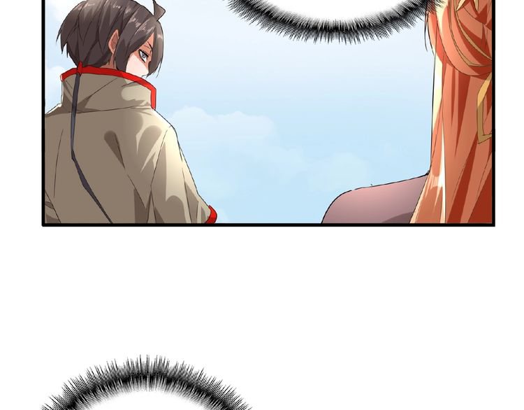 Magic Emperor Chapter 8 — page 13