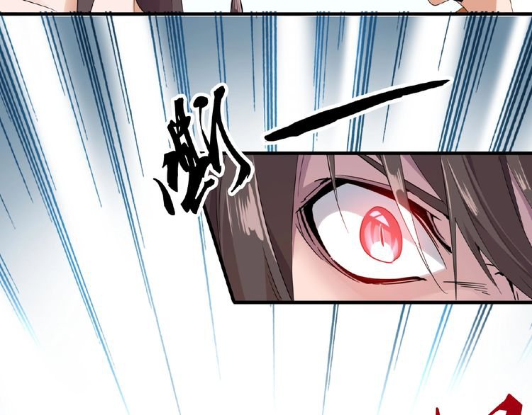 Magic Emperor Chapter 8 — page 42