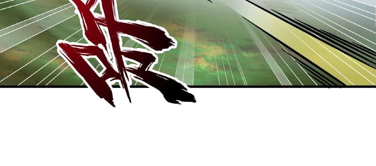 Magic Emperor Chapter 8 — page 61