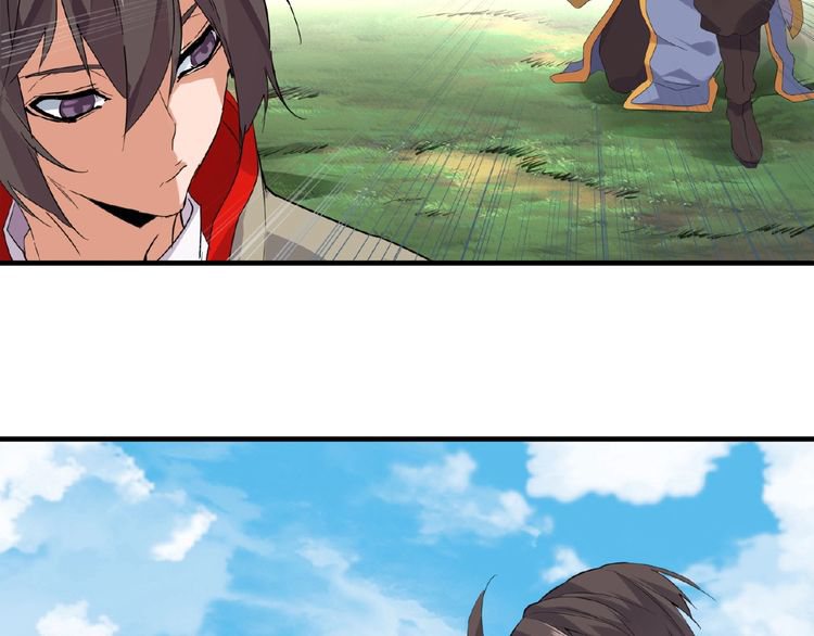 Magic Emperor Chapter 8 — page 76