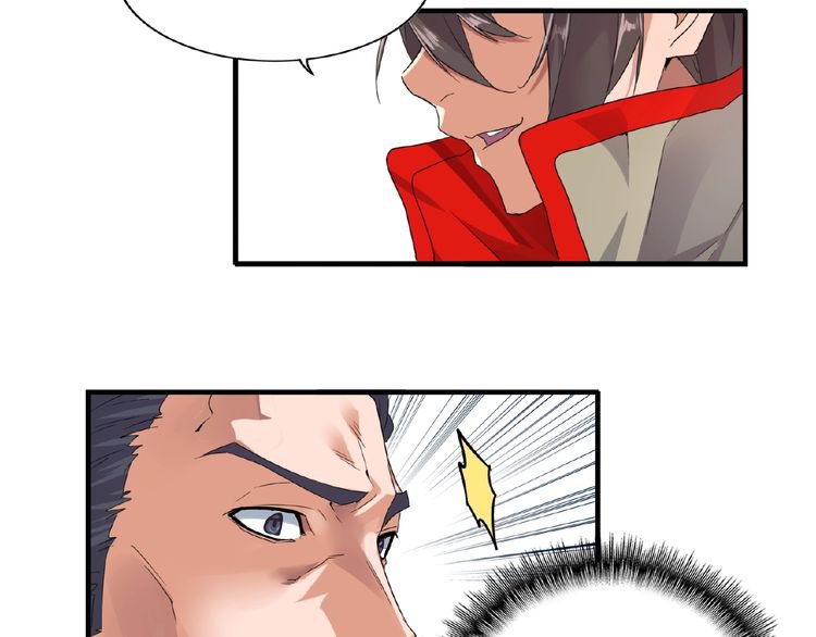 Magic Emperor Chapter 8 — page 79