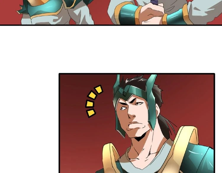 Magic Emperor Chapter 9 — page 69