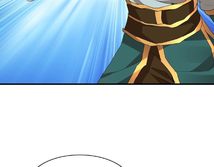 Magic Emperor Chapter 9 — page 79