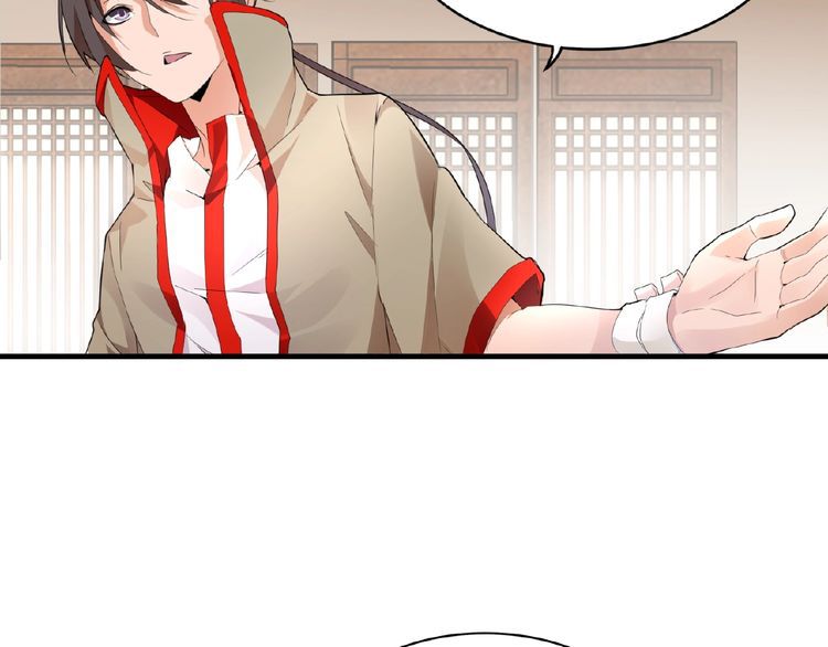 Magic Emperor Chapter 10 — page 3