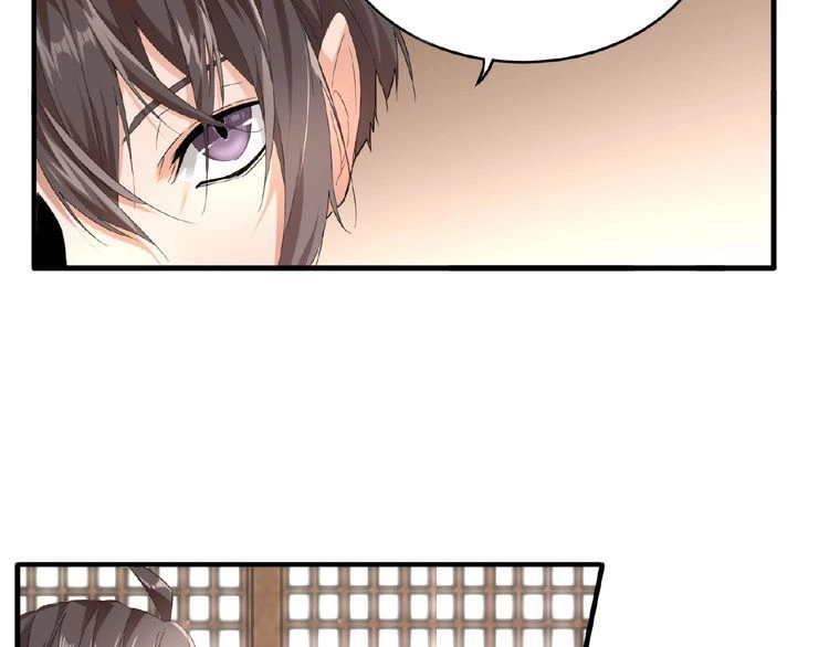 Magic Emperor Chapter 10 — page 7