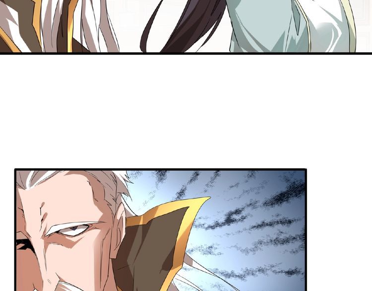 Magic Emperor Chapter 10 — page 71