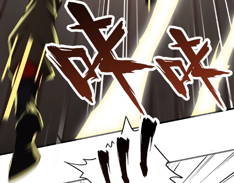 Magic Emperor Chapter 10 — page 92