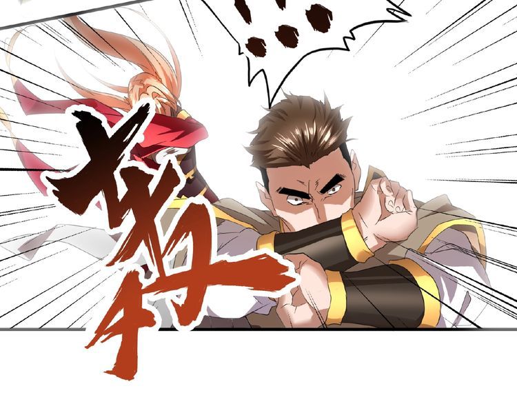 Magic Emperor Chapter 10 — page 93