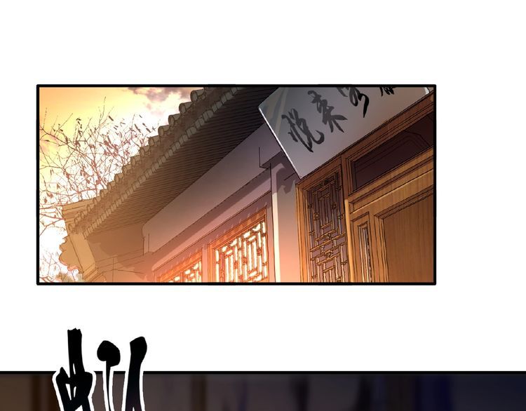 Magic Emperor Chapter 11 — page 1