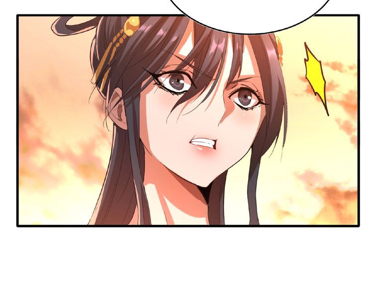 Magic Emperor Chapter 11 — page 28