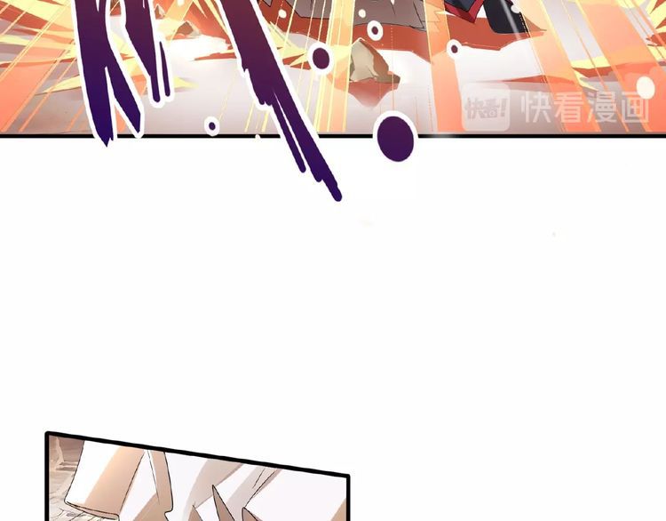 Magic Emperor Chapter 11 — page 83