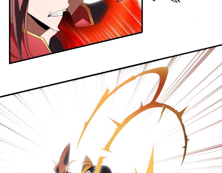 Magic Emperor Chapter 11 — page 115