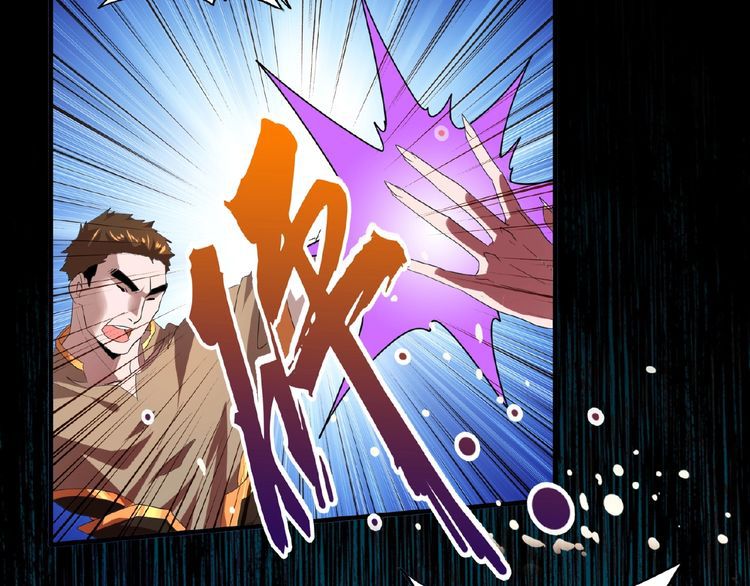 Magic Emperor Chapter 11 — page 137