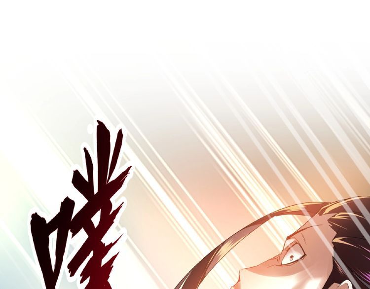 Magic Emperor Chapter 12 — page 28