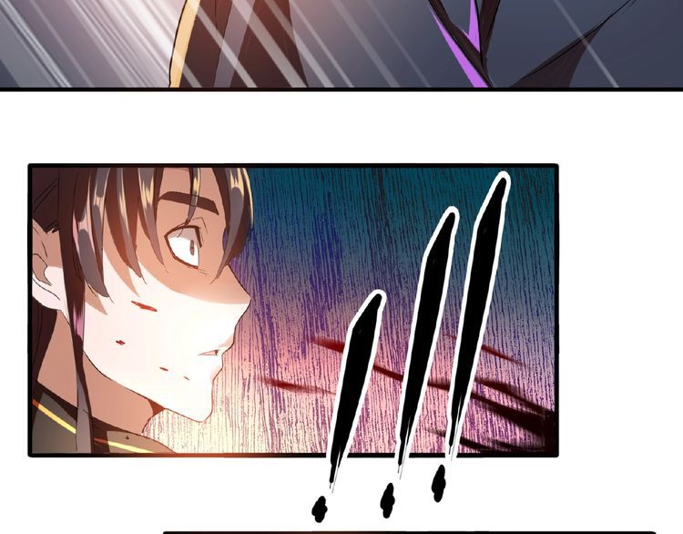 Magic Emperor Chapter 12 — page 30
