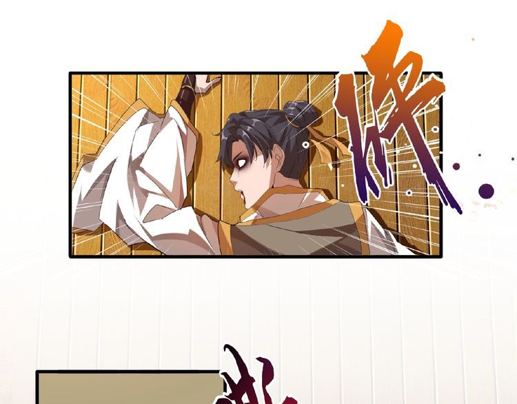 Magic Emperor Chapter 12 — page 127