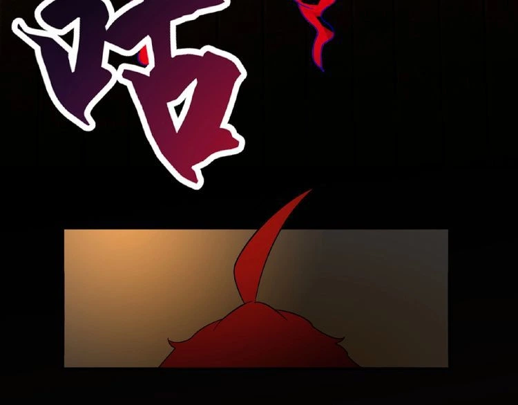 Magic Emperor Chapter 12 — page 131