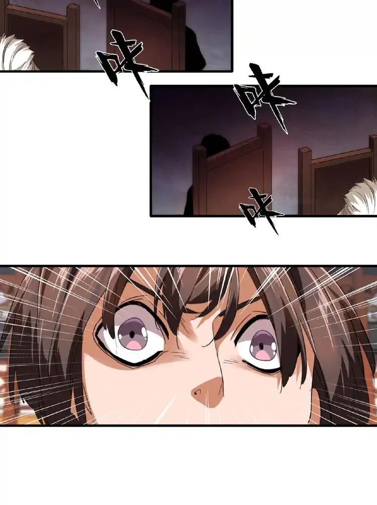 Magic Emperor Chapter 21 — page 53