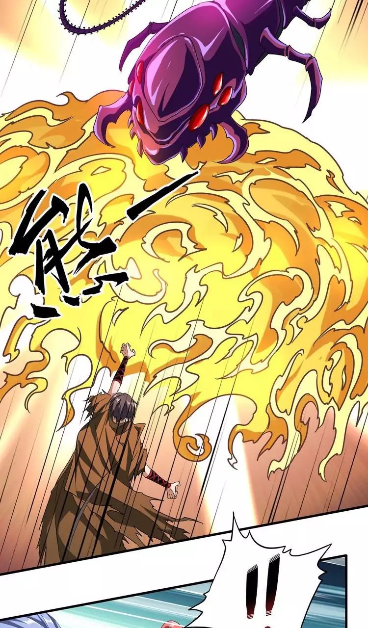 Magic Emperor Chapter 67 — page 7