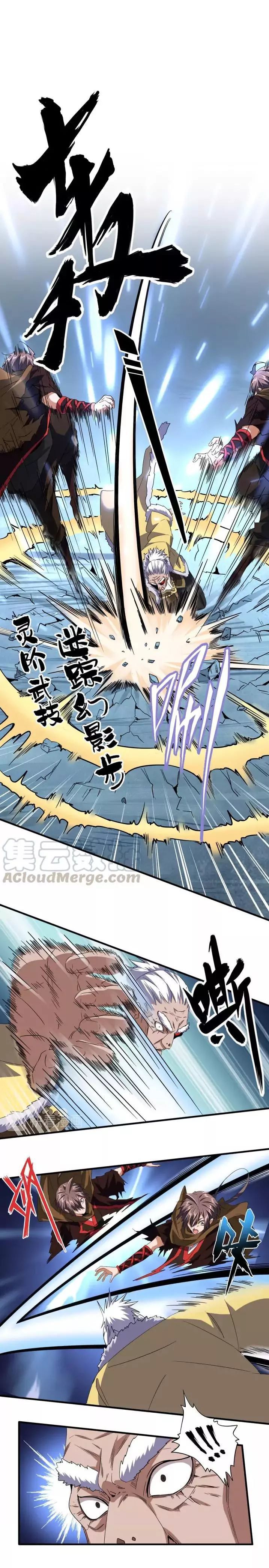 Magic Emperor Chapter 85 — page 1