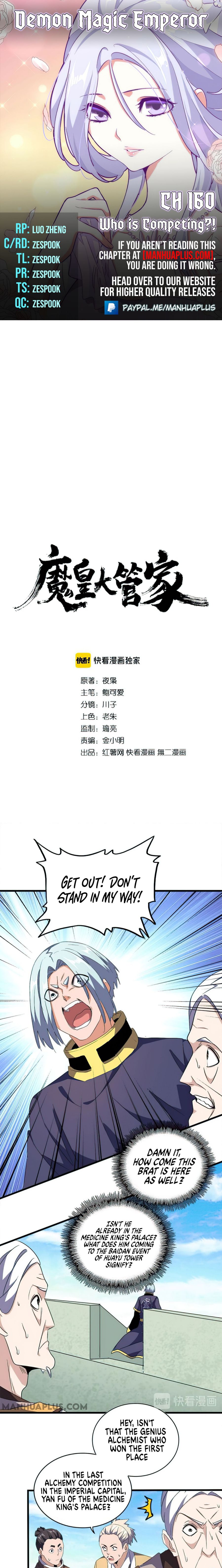 Magic Emperor Chapter 160 — page 1
