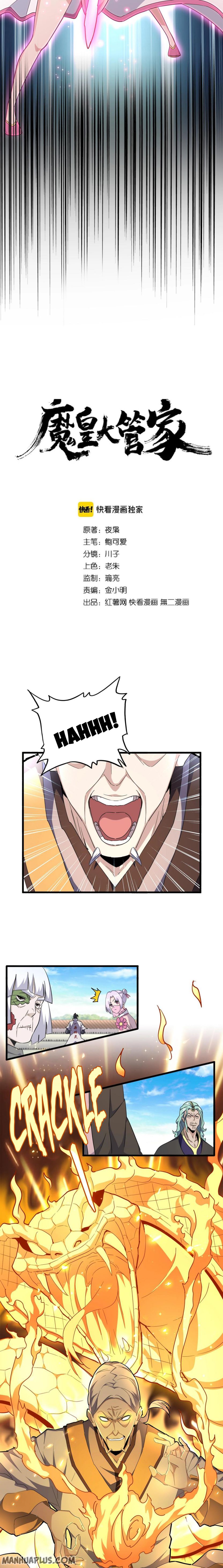 Magic Emperor Chapter 178 — page 3